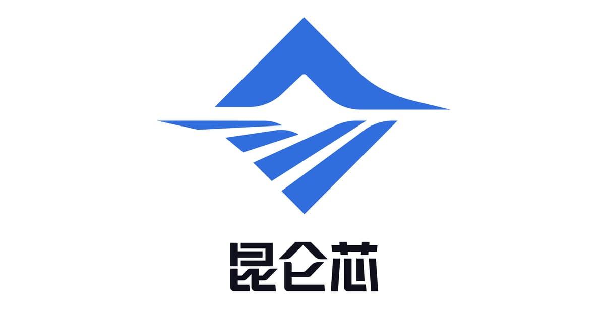 Barclays Flags Baidu’s Kunlun IPO as the Next AI Valuation Trigger — With Timing and Credibility Risks