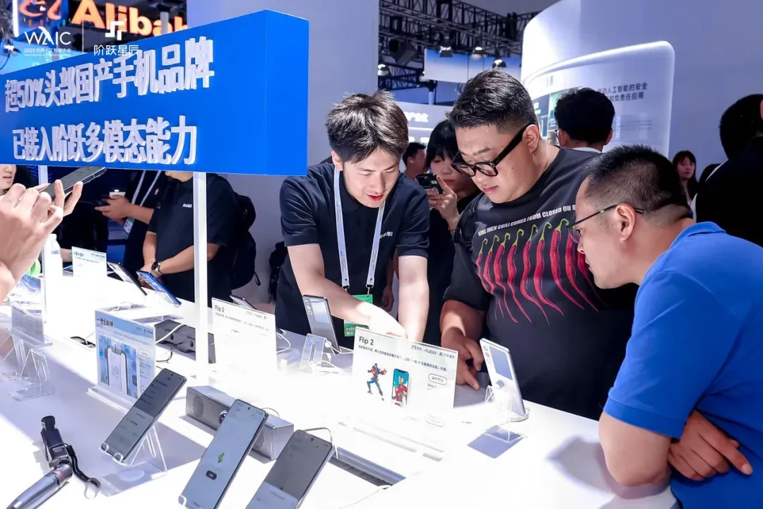 StepFun Secures $7 Billion in Largest Chinese AI Funding Round, Marking New Era in Physical AI