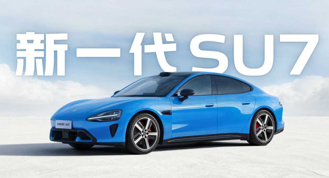 Xiaomi Raises Prices for 2026 SU7 EV Lineup as CEO Cites Mounting Cost Pressures