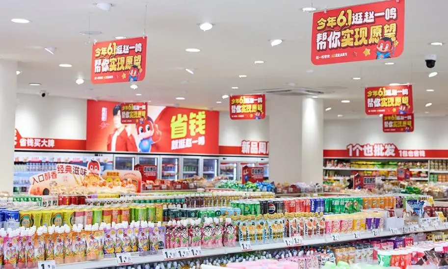 Snack Retailers’ Long Game: Busy Ming’s IPO Signals a New Phase for China’s Discount Consumption Boom