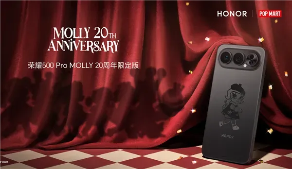 Honor and Pop Mart Launch Limited-Edition Smartphone as Tech-Toy Crossover Tests New Revenue Streams