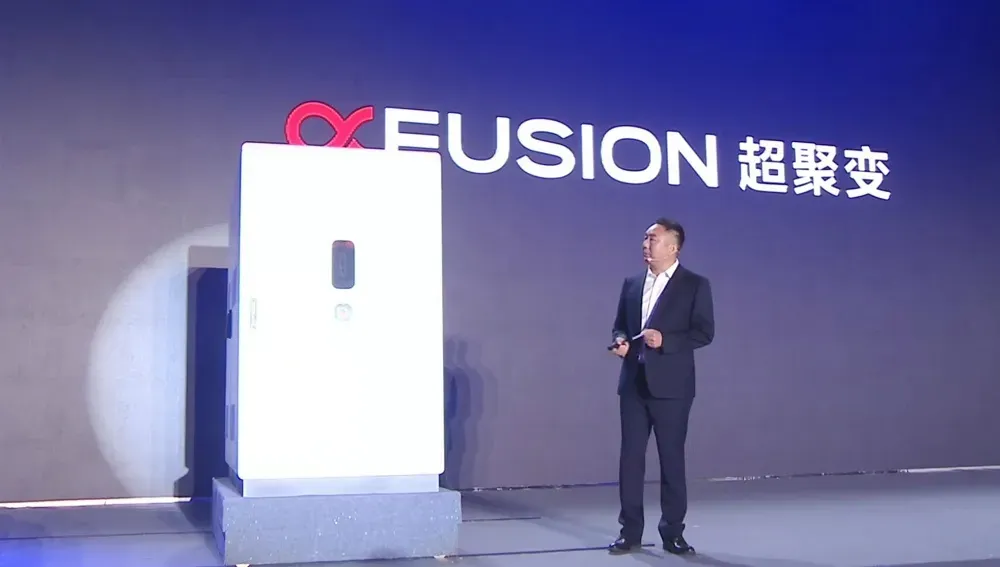 China Server Leader xFusion Starts IPO Process Following Revenue Surge