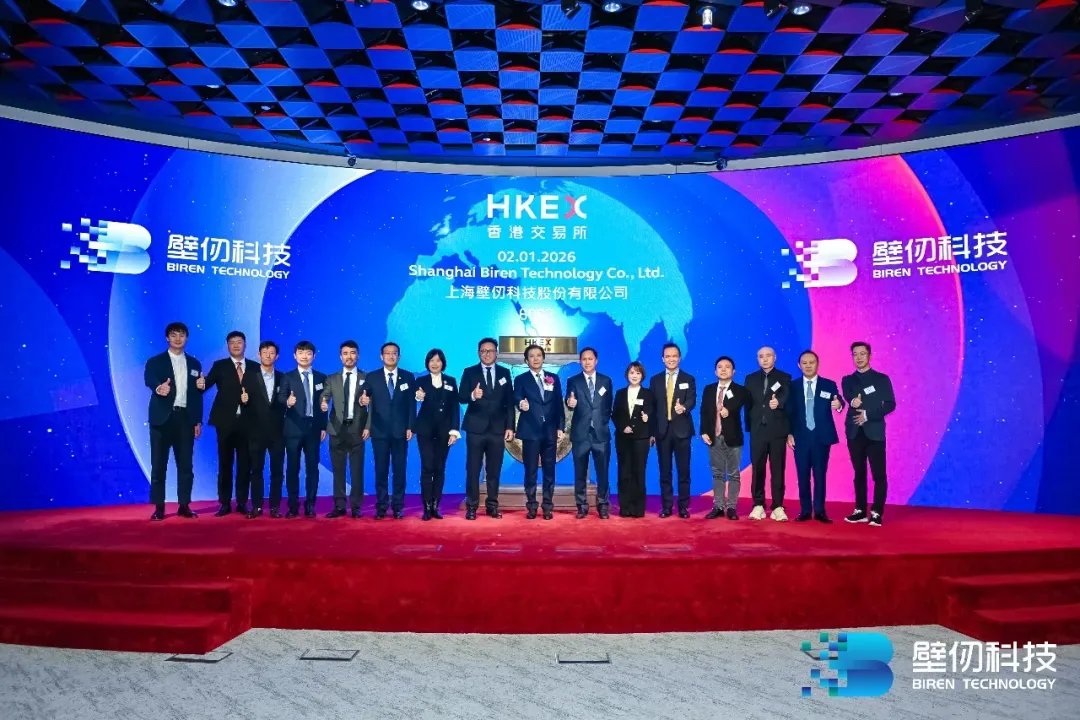 Biren Technology Surges in Hong Kong Debut, Marking 2026’s First Major Tech IPO