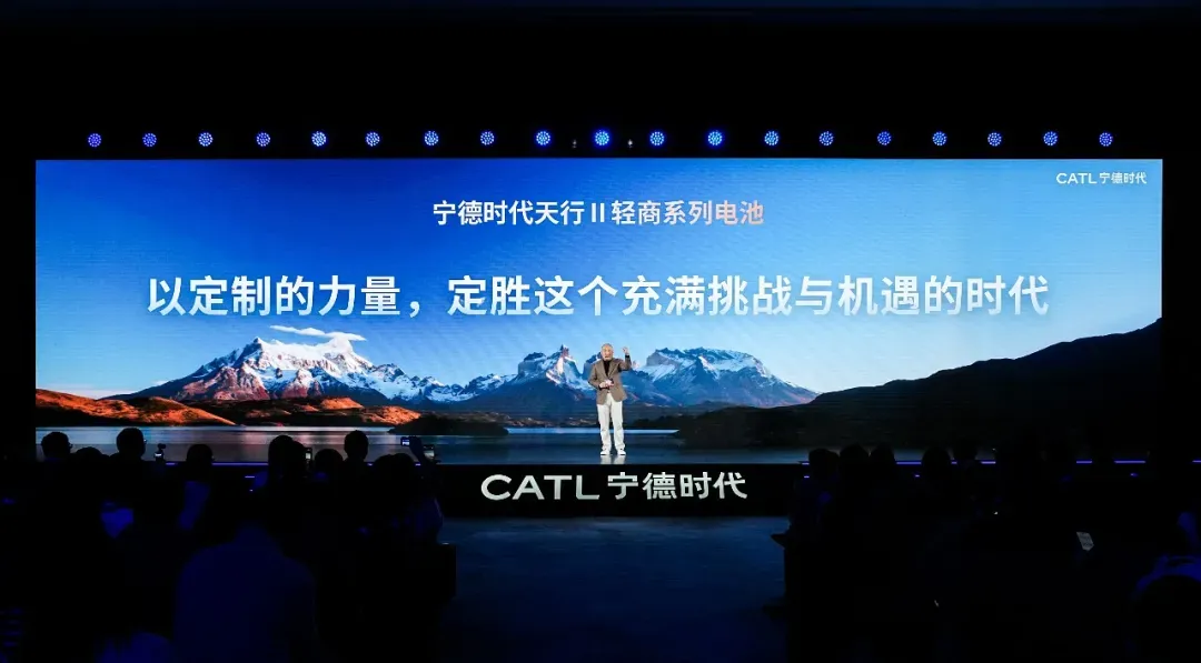 CATL Launches Mass-Produced Sodium-Ion Battery for Commercial Vehicles, Targeting China's Northern Markets