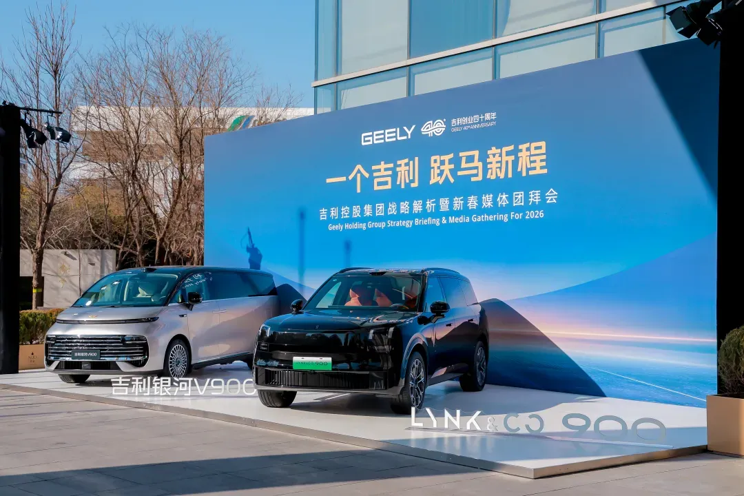 Geely’s “One Geely” Bet Signals a Strategic Pivot as China’s Auto War Intensifies