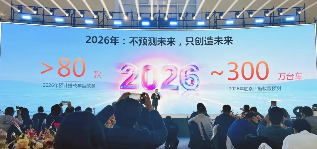 Huawei Qiankun's 3-Million-Unit Target Exposes Automotive Power Shift: OEMs Surrender User Control