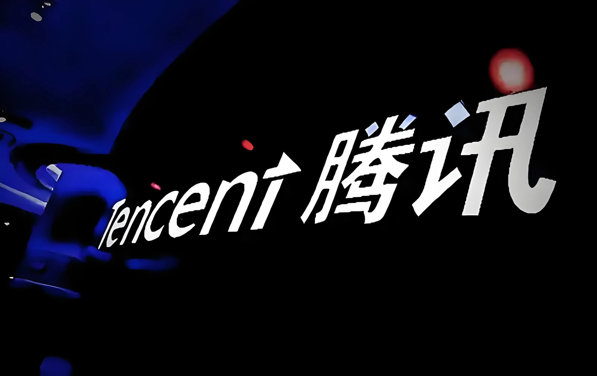 UBS Reiterates Tencent As Top Pick, Sees AI Transformation Unlocking Long-Term Value Despite Near-Term Margin Pressures