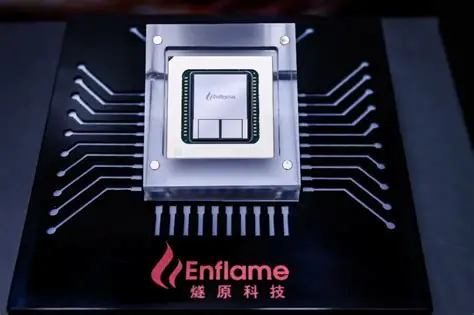 Tencent-Backed Shanghai AI Chip Unicorn Enflame Technology Files for $830 Million IPO