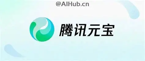 Tencent Unleashes $140 Million Cash Giveaway as Tech Giants Battle for AI Supremacy This Lunar New Year