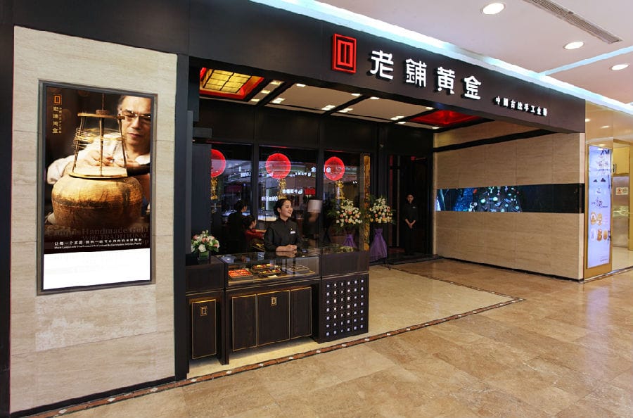 Laopu Gold’s Pricing Power Test: Decoupling from China’s Retail Malaise via Heritage Margins
