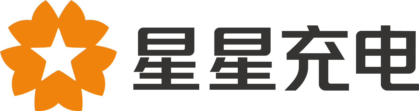 Wanbang Digital Energy Files for Hong Kong IPO as EV Charger Giant Pivots from Mainland Listing