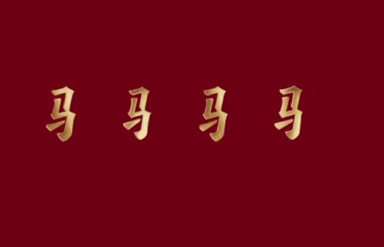 ByteDance, Magic Atom Lead the Charge: The 2026 Spring Festival Gala Goes High-Tech