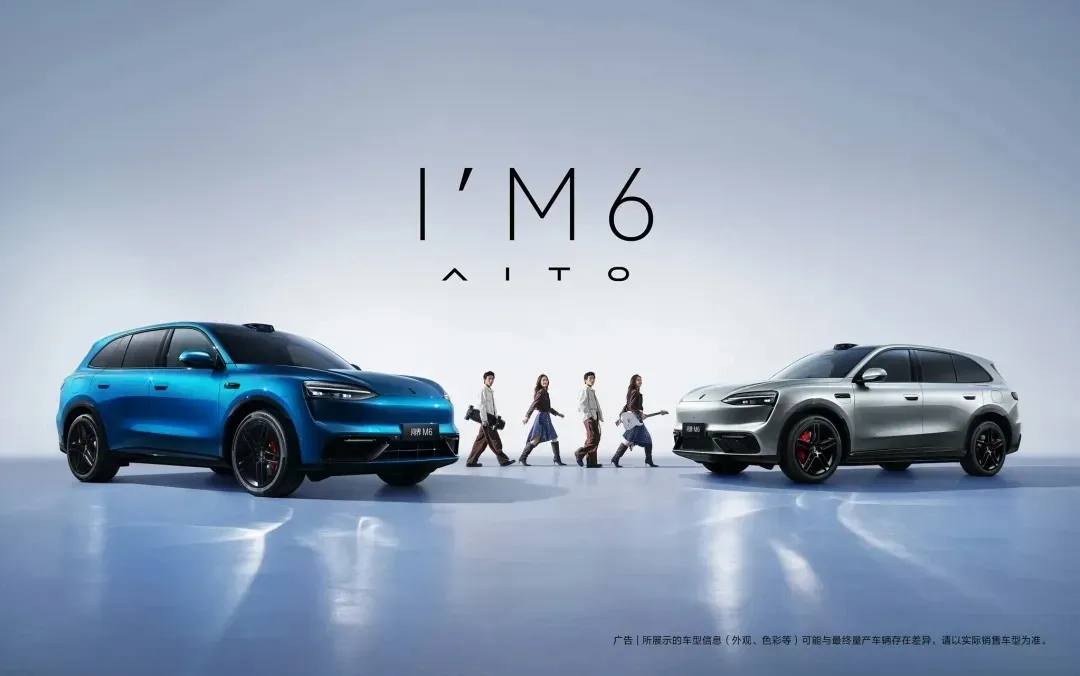 Huawei-Backed Seres Unveils Sportier Aito M6 SUV to Challenge Xiaomi's YU7
