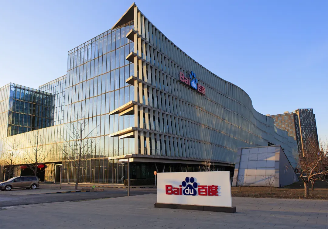 Baidu's AI Bet Pays Off: Revenue Share Disclosure Marks Strategic Inflection Point