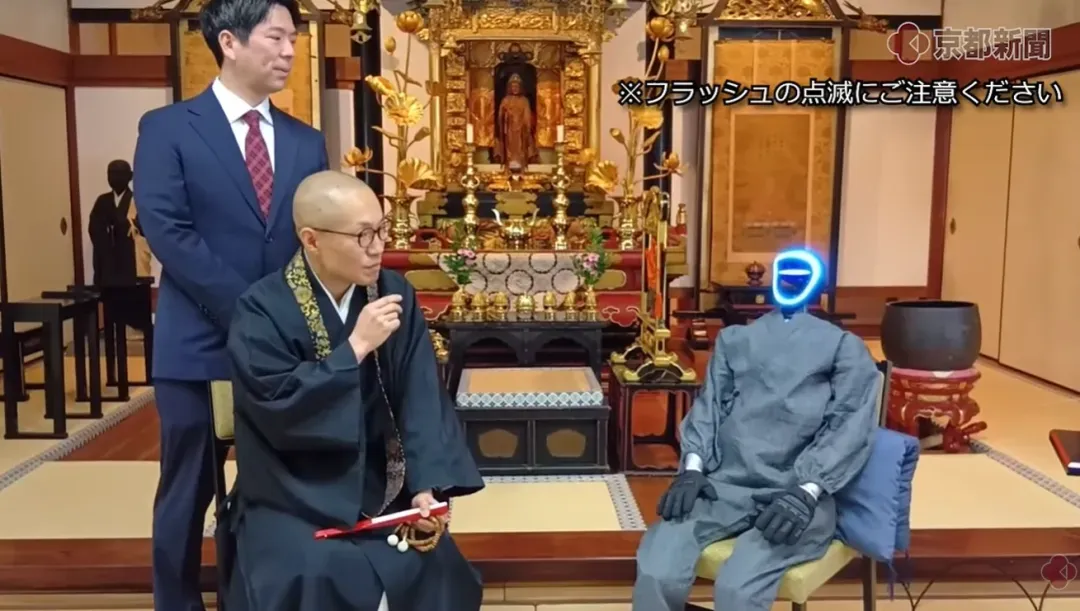 China's Unitree G1 Robot Trades Kung Fu for Sutras in Kyoto Temple Deployment