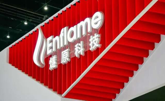 Shanghai AI Chip Unicorn Enflame Technology Files for IPO