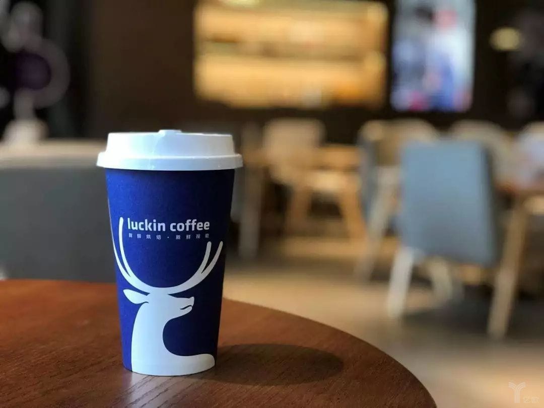 Luckin Coffee's Profit Squeeze: How the Delivery Wars Are Rewriting China's Coffee Economics