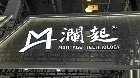 Shanghai Chip Giant Montage Technology Surges 57% in Hong Kong Debut, Backed by Alibaba