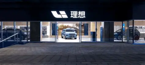 Li Auto's "L9" Flagship SUV: Deutsche Bank Sees Volume Play Over Profitability as EV Maker Races Toward Autonomous Future