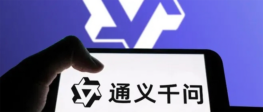 Alibaba's Qwen App Distributes Over 1 Million Free Drinks as Server Crashes Under Spring Festival Campaign Demand