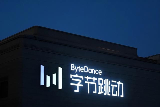 ByteDance Developing AI Chips in Talks with Samsung for Manufacturing, Report Says
