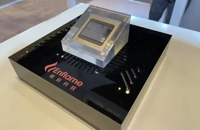 China's Enflame Technology Advances to IPO Inquiry Phase in 20 Days as Tencent Backs AI Chip Unicorn