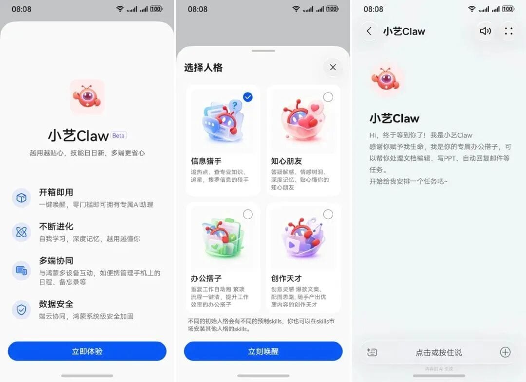 Huawei Launches Xiaoyi Claw Beta, Bringing OpenClaw AI Agent Framework to HarmonyOS Ecosystem