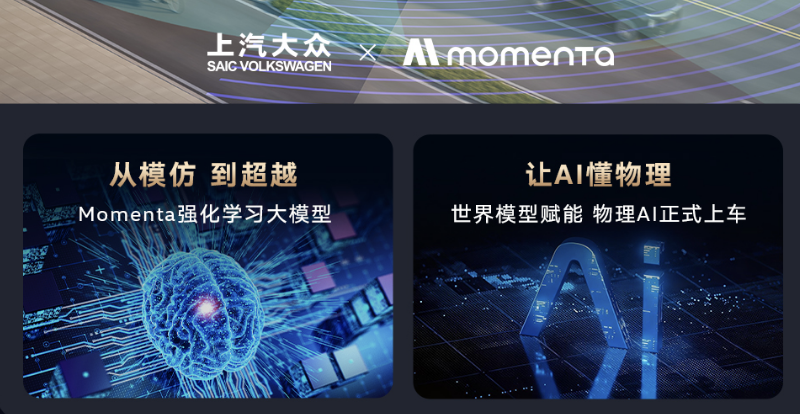 Momenta R7 Goes into Production in SAIC Volkswagen ID. ERA 9X, Signaling China’s Shift Toward ‘Physical AI’