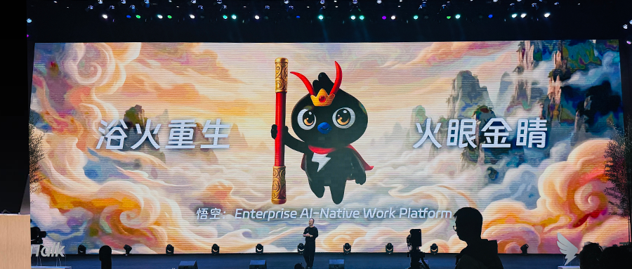 Alibaba’s Wukong AI Agent Review: From Conversation to Execution, A New Era in Enterprise Intelligence