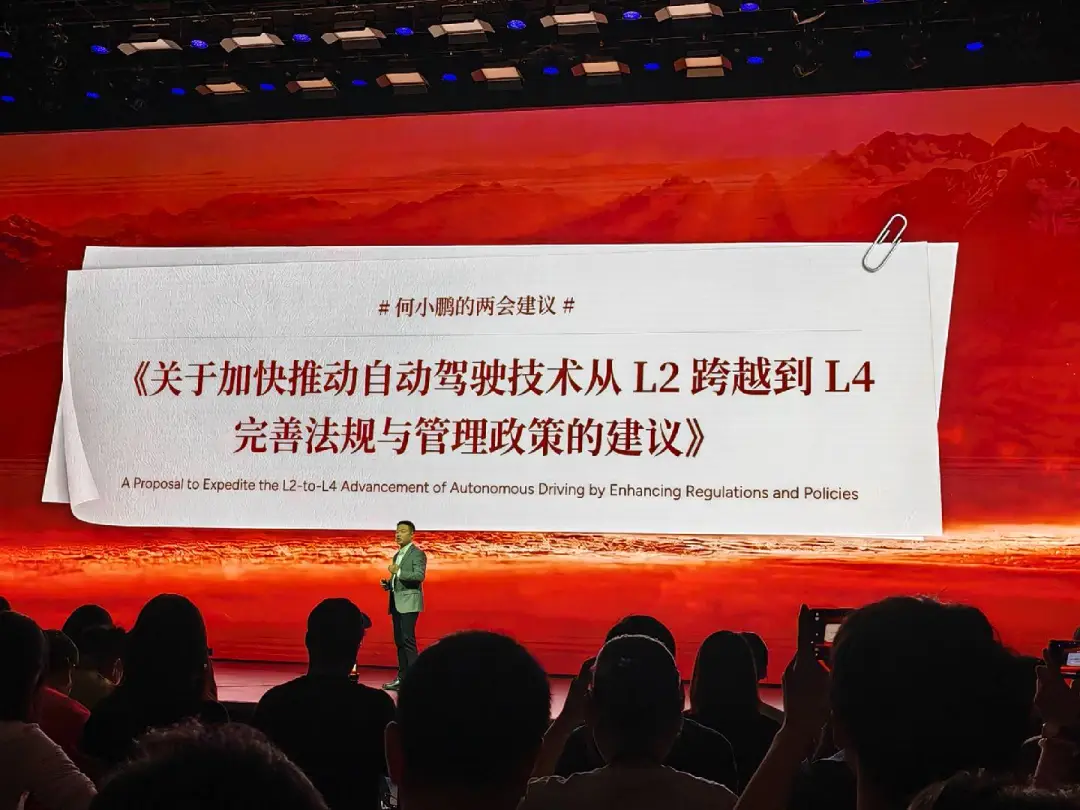 XPeng Unveils Second-Generation VLA System, Targets L4 Autonomy in One to Three Years