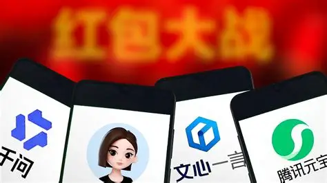 China's Tech Giants Spent RMB 4.5 Billion (US$620 Million) on a Spring Festival AI Blitz — The Results Reveal More Than the Rankings