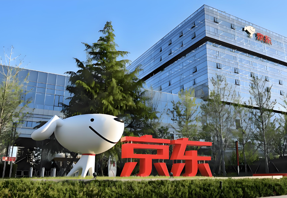 JD.com Q4 2025 Earnings: Operating Loss Driven by New Business Drag, Leverage Rises