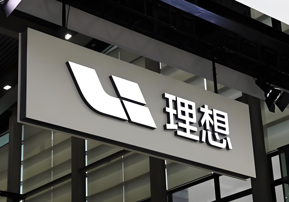 Li Auto's Margin Slump Triggers Strategic Pivot Toward AI Chips and Robotics