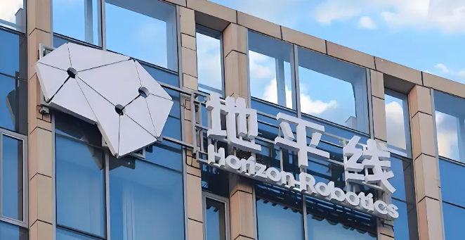 Horizon Robotics Swaps Profit for Market Share as 2025 R&D Spend Deepens $1.45 Billion Deficit