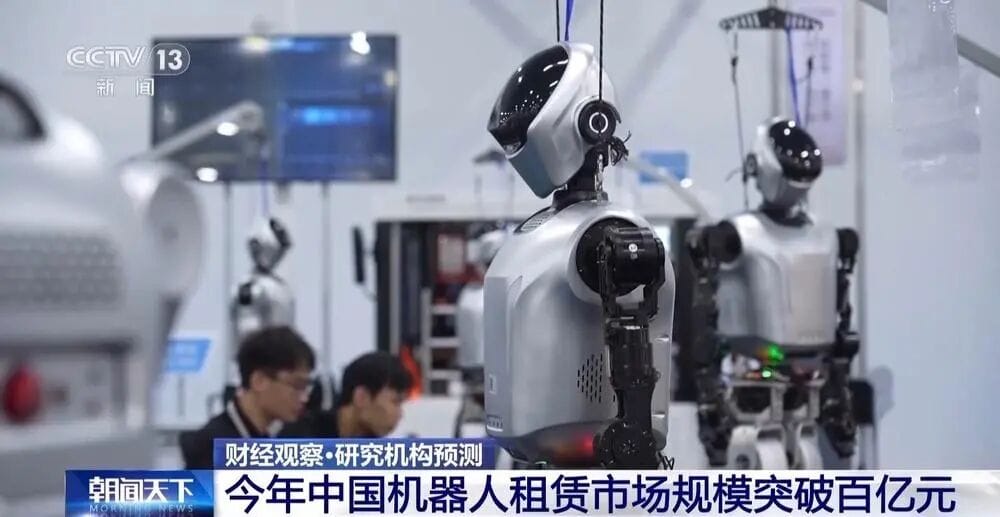 China’s Robot Rental Boom Signals Faster Commercialisation Push