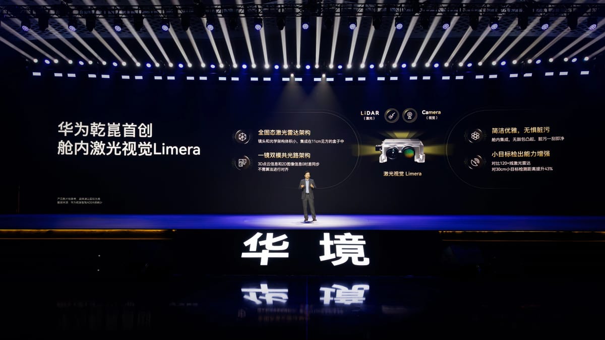 SAIC-GM-Wuling Bets on Huawei Qiankun to Mainstream City Pilot Assist