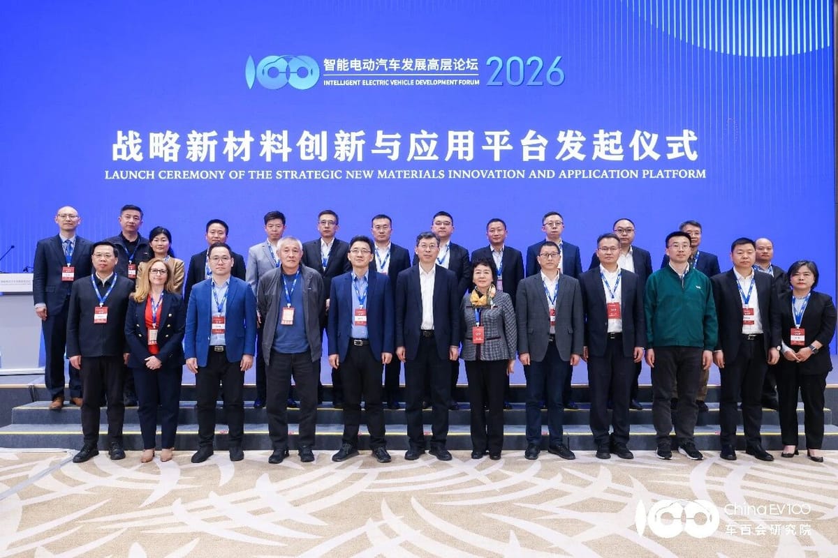 China’s Auto Sector Forges Strategic Materials Alliance to Neutralize Supply Chain Vulnerabilities