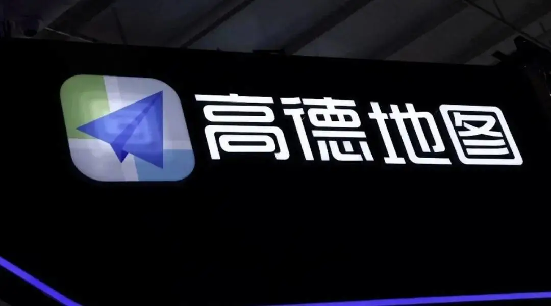 Amap to unveil Alibaba’s first quadruped robot, extending ABot models from maps into hardware