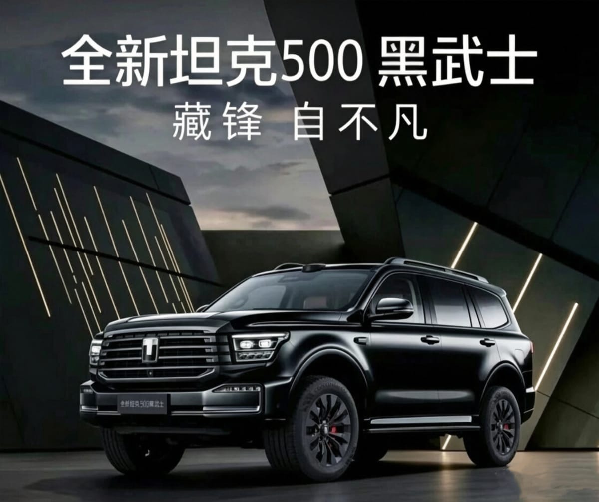 Great Wall’s Tank rolls out 500 “Black Warrior” on April 15, testing demand for high-margin hybrid off-road SUVs in China