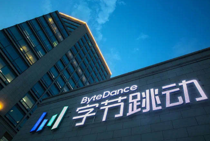 ByteDance's Net Profit Plunges Over 70% in 2026 Amid Surge in AI Spending, Report Says