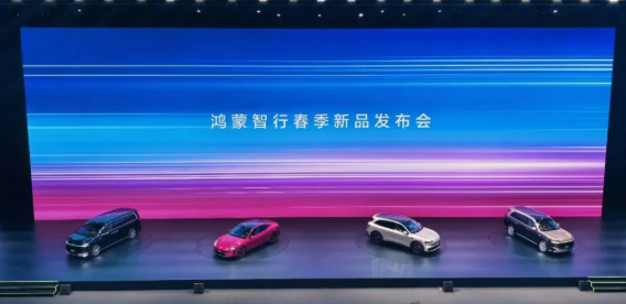 Huawei Launches Six-Vehicle Offensive Against Xiaomi's EV Market Position