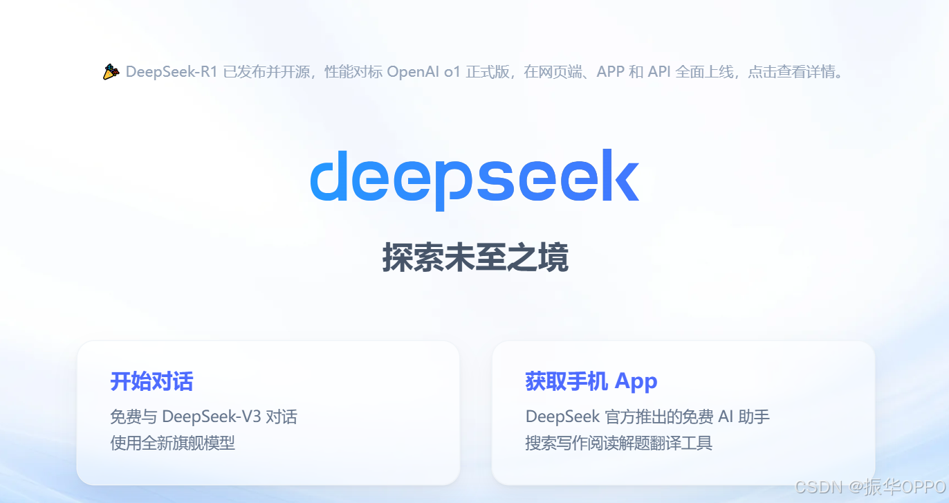 DeepSeek V4 Targets Late April Launch, Betting on Trillion-Parameter Efficiency