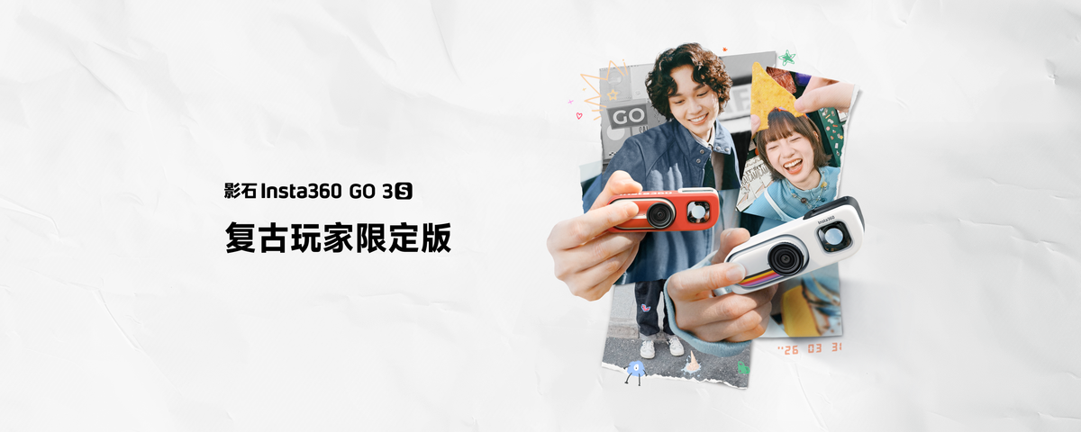 Insta360 Targets “Everyday Carry” Creators With GO 3S Retro Kit as China’s Action-Cam Market Crowds