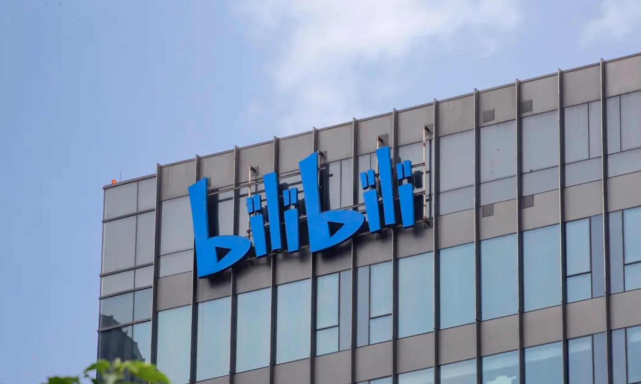 Bilibili Q1 2026: AI Ad Spending Surges as Legacy Gaming Revenue Contracts