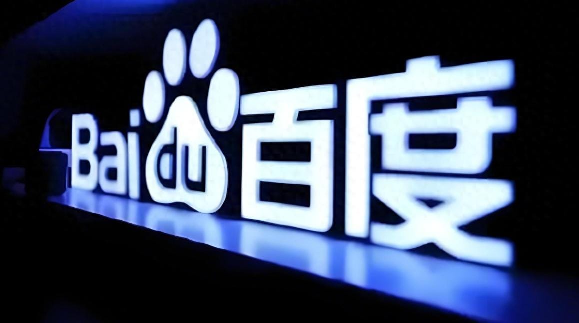 Baidu's AI Revenue Crosses 50% Threshold as GPU Cloud Surges 184%, Marking Structural Inflection Point