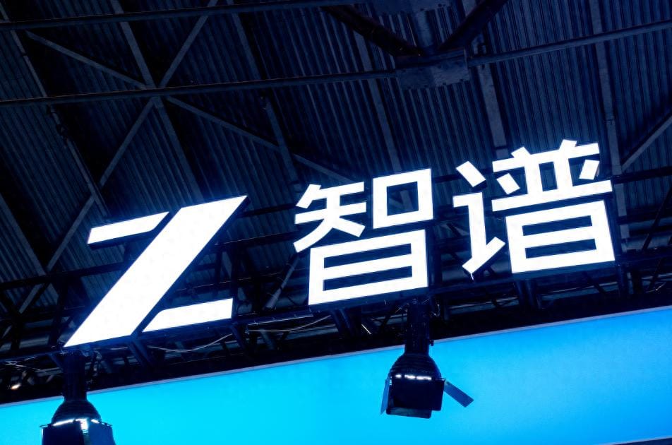 Zhipu AI Launches AutoClaw Mobile App, Expanding AI Agent Platform Beyond Desktop