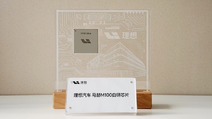 Li Xiang Positions Li Auto's In-House Chip Push as AI Infrastructure Play, Not a Vanity Project