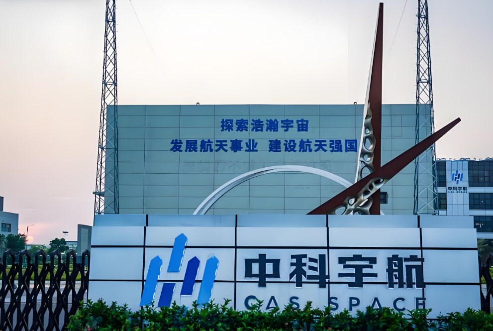 CAS Space Eyes IPO With $21 Billion Valuation After 11 Launches