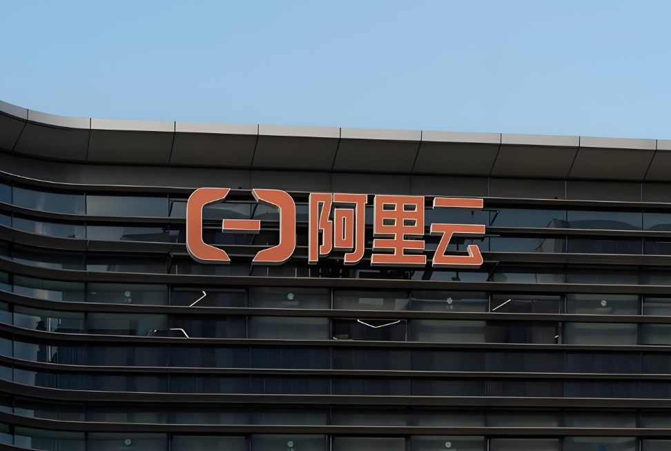Alibaba Cloud's Daily Token Revenue Grows Fivefold Since Early April