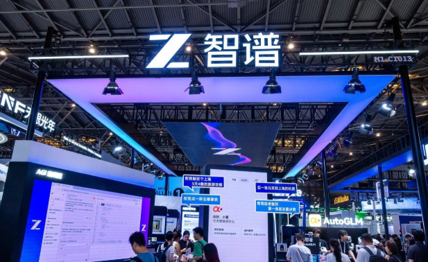Zhipu AI: A Guide to China’s Rising AI Infrastructure Player